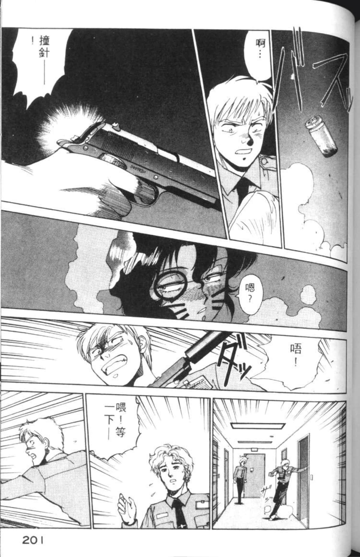 Page 204