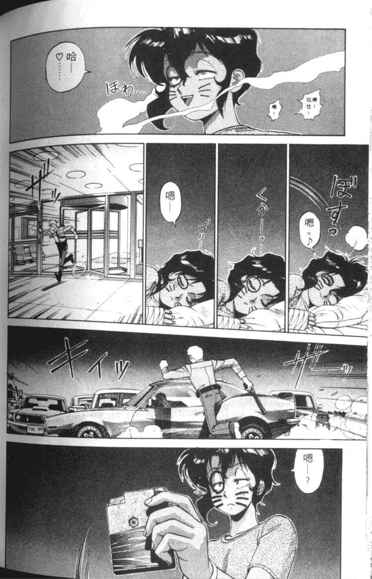 Page 205