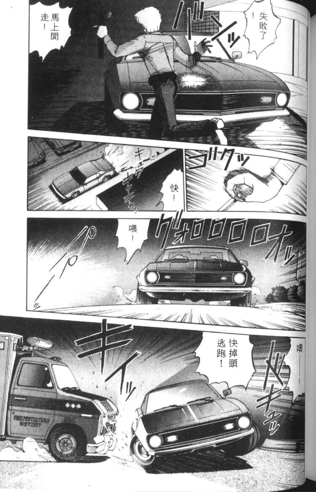 Page 206