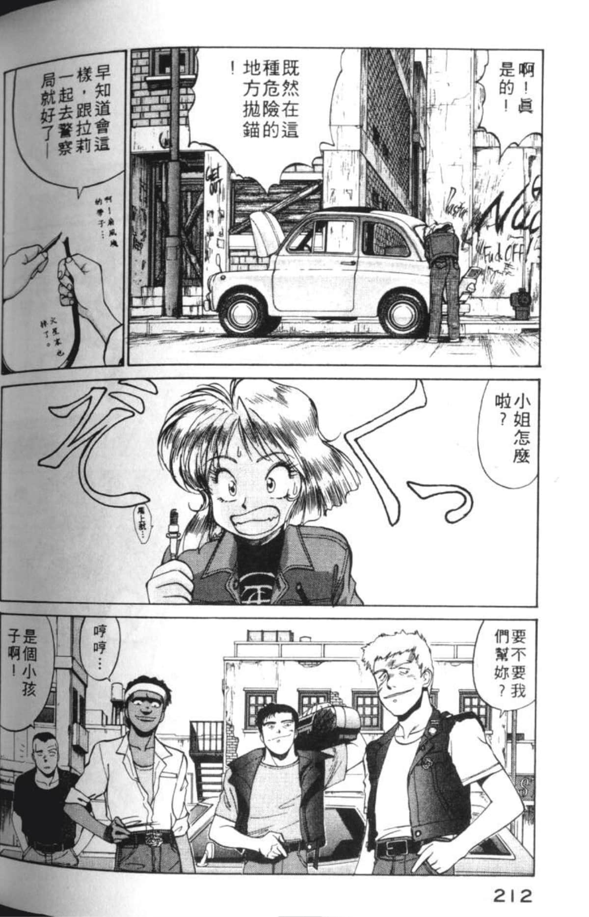 Page 215