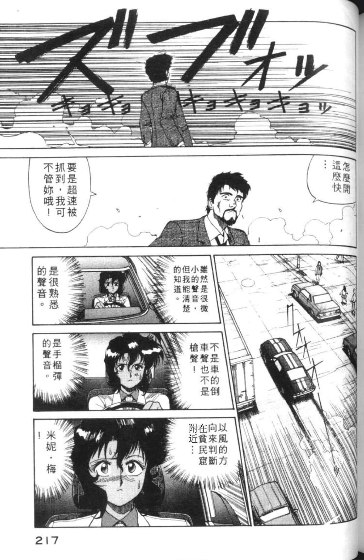Page 220