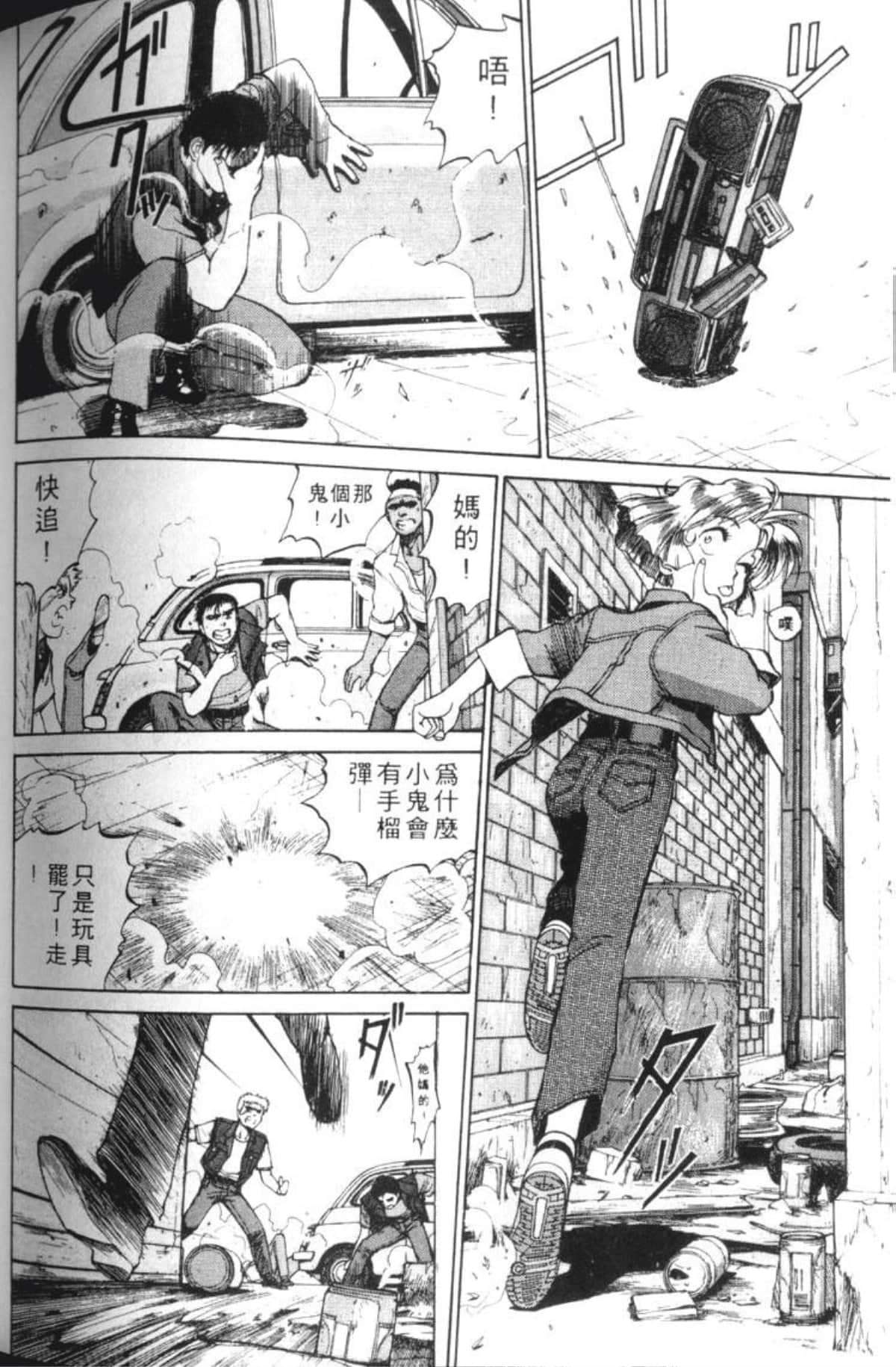 Page 221