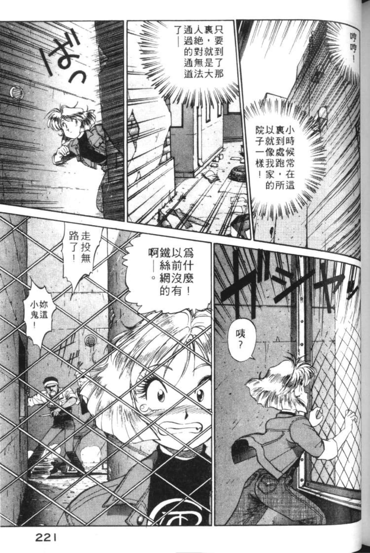Page 224