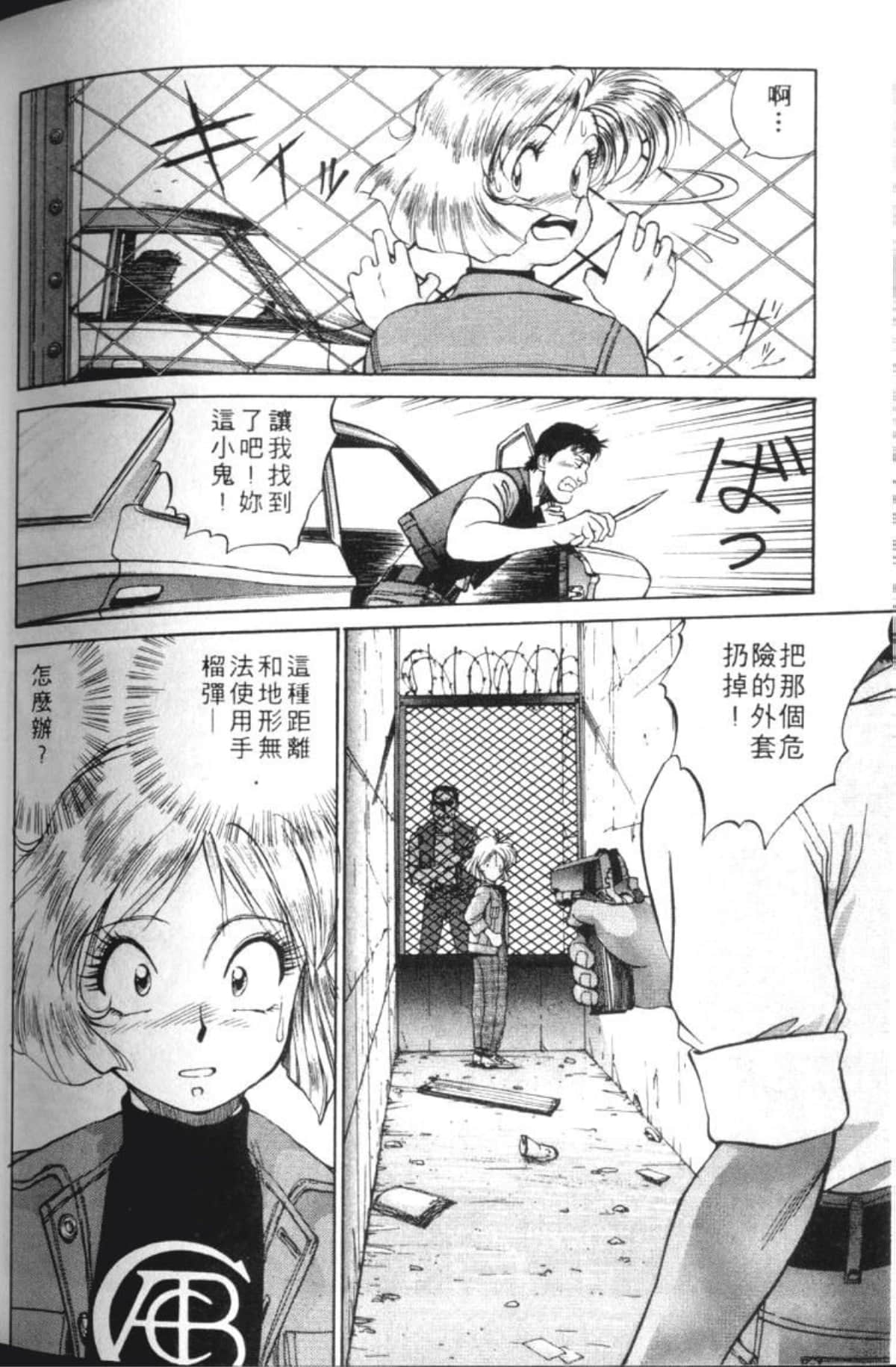 Page 225