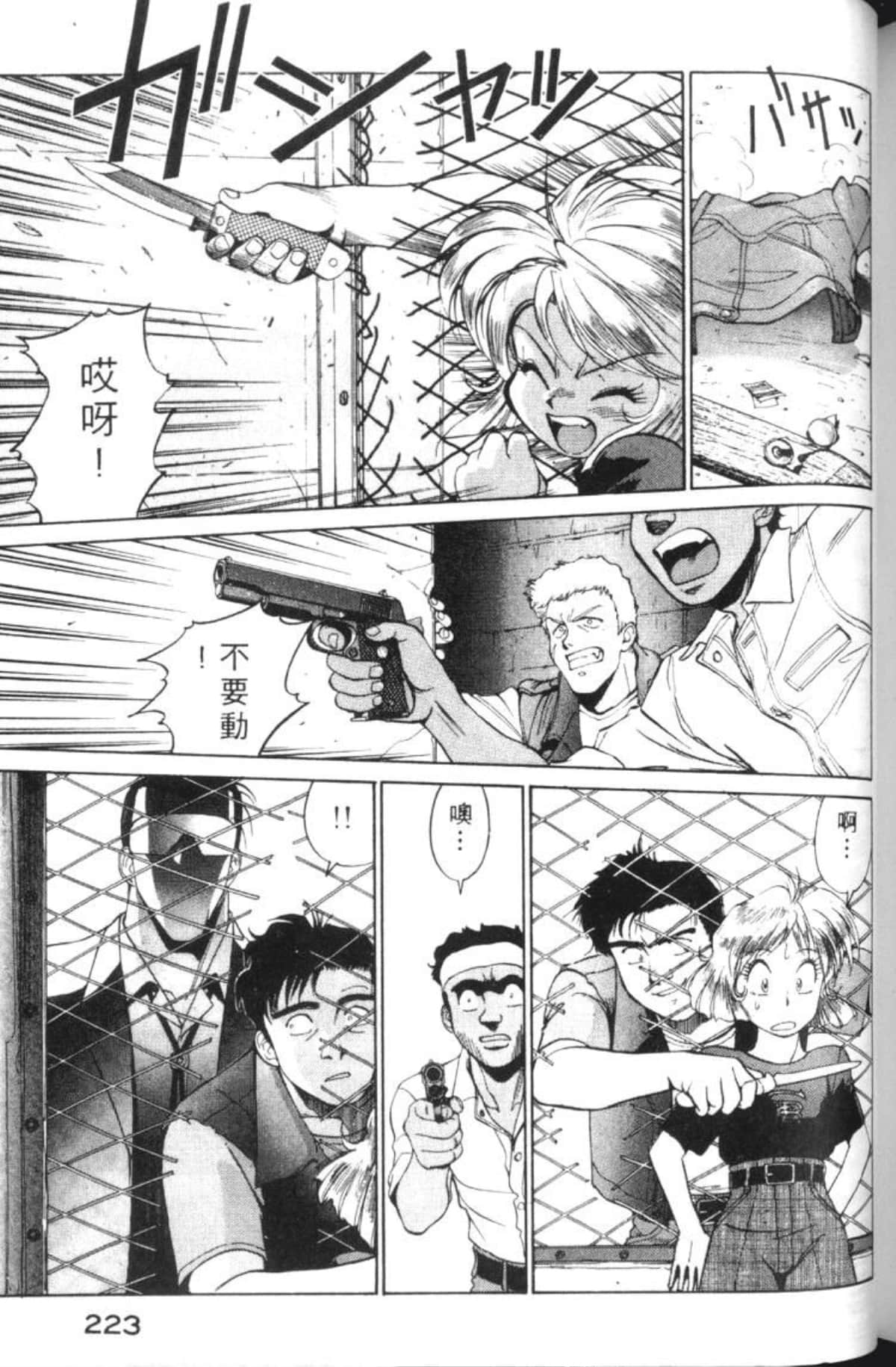 Page 226