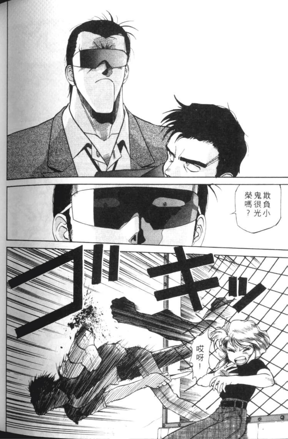 Page 227