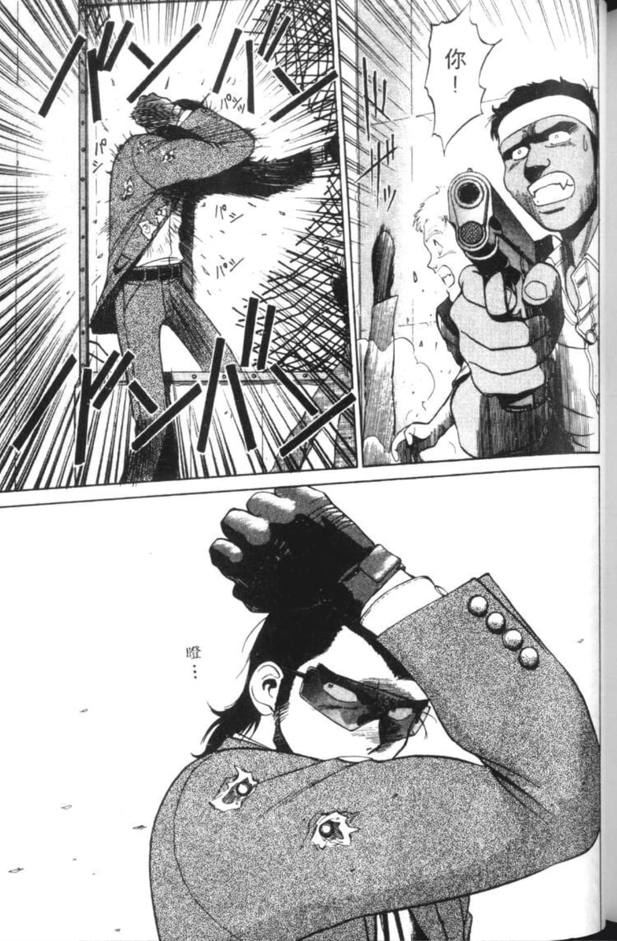 Page 228