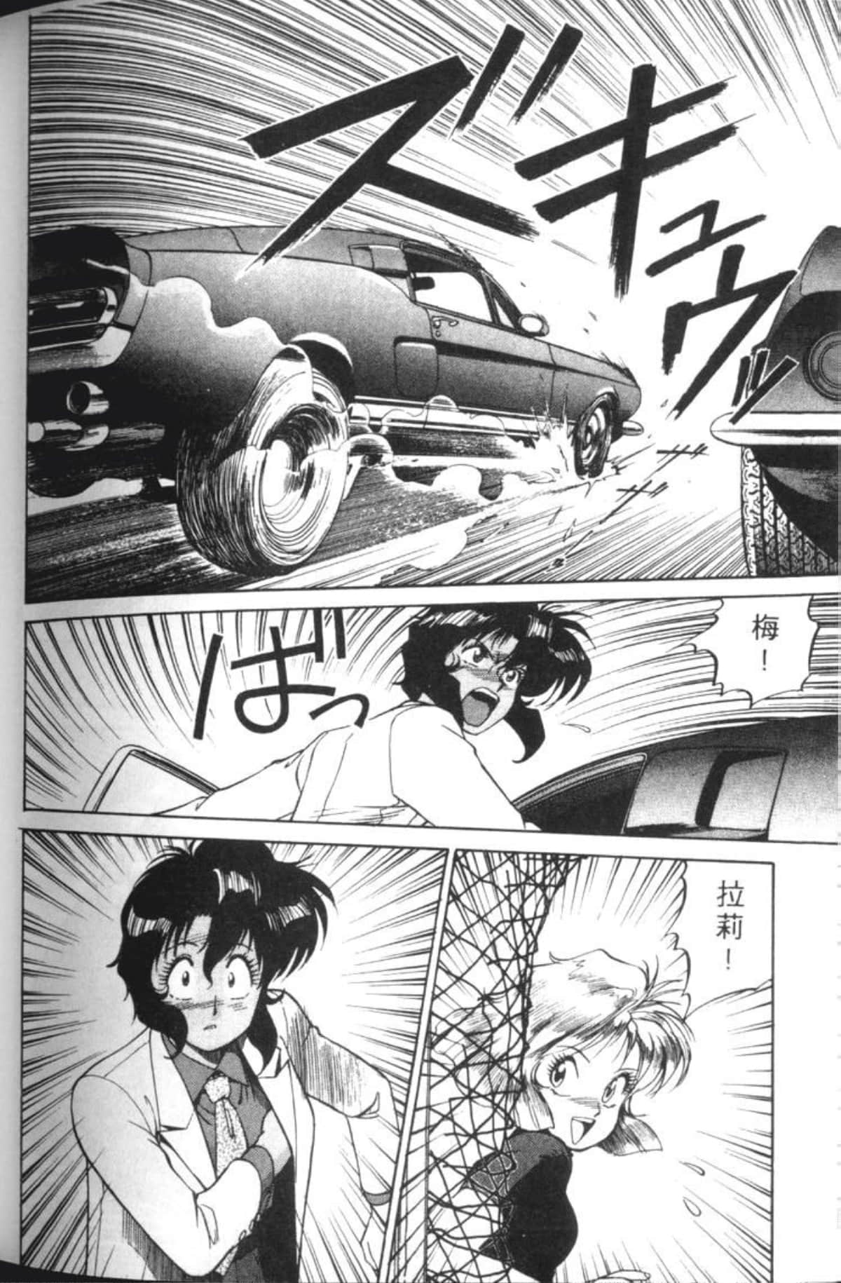 Page 229