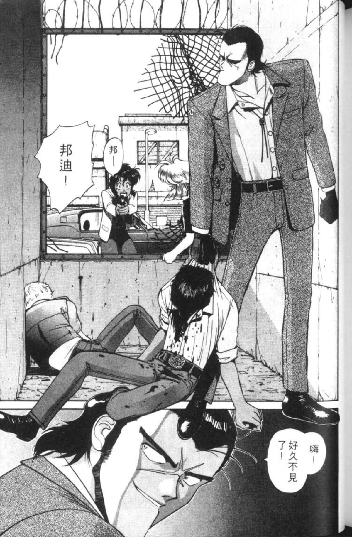 Page 230