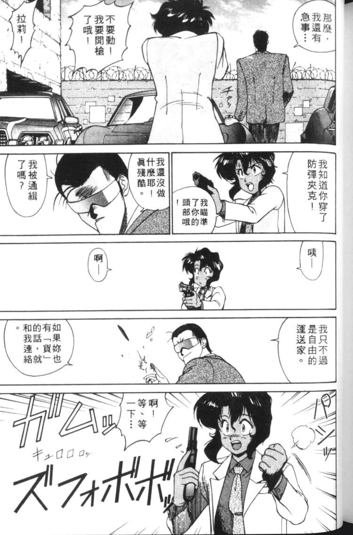 Page 232
