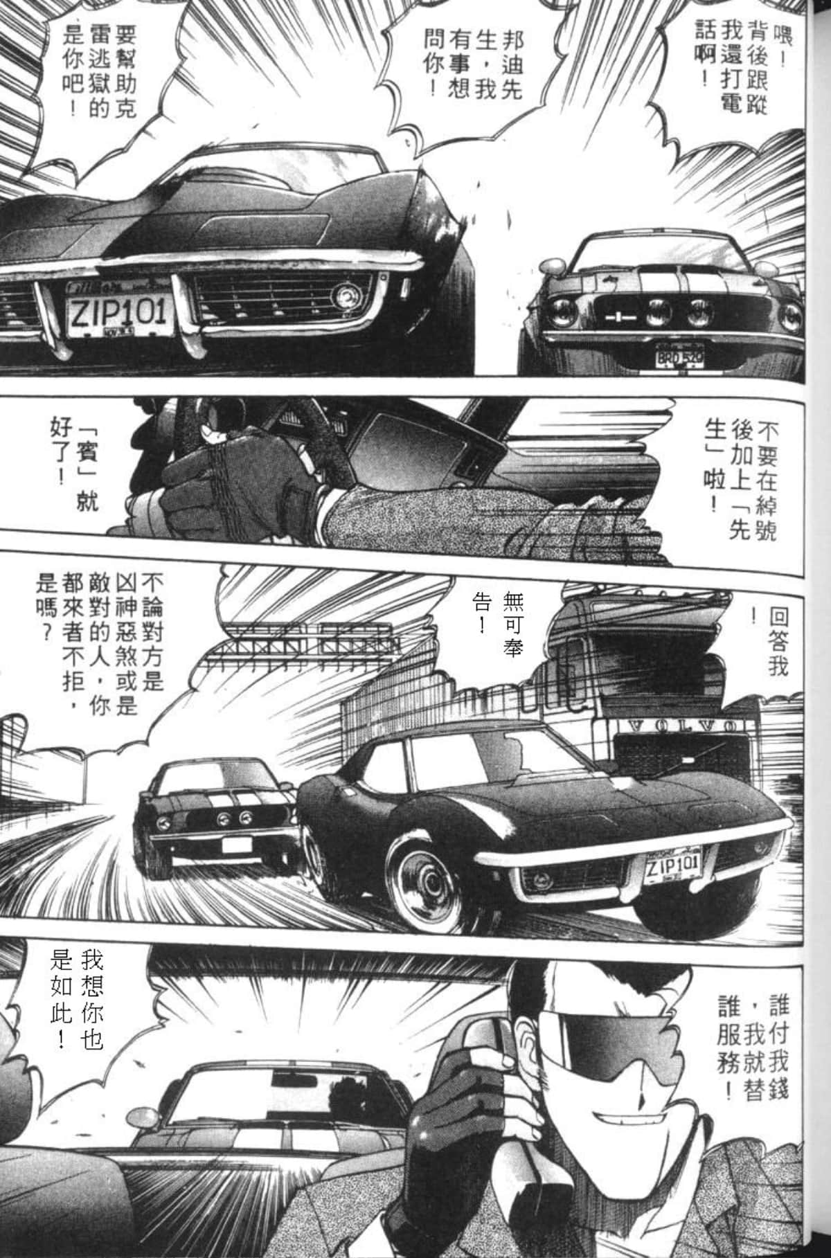 Page 234