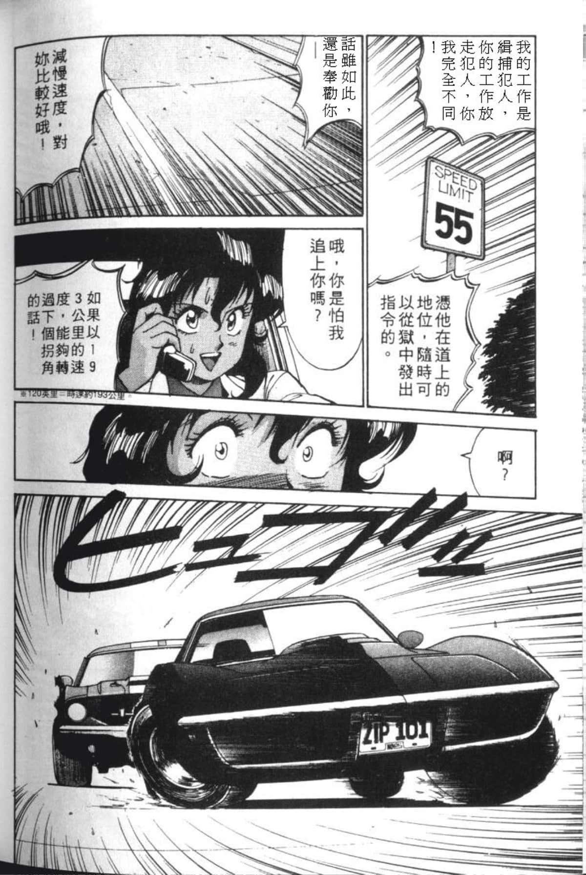 Page 235