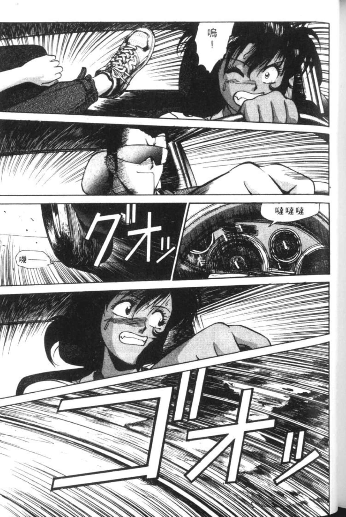 Page 236