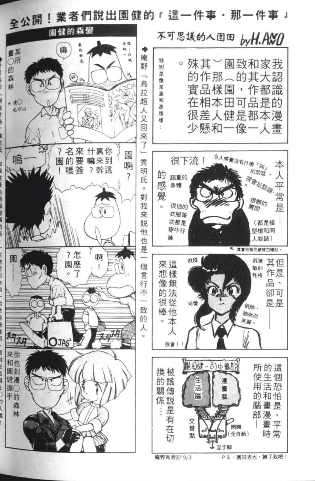 Page 239