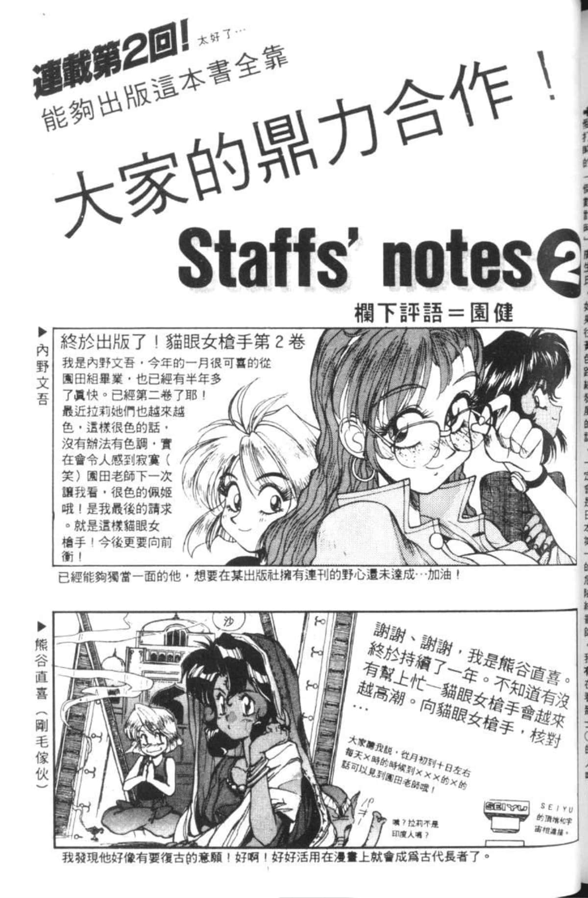 Page 240