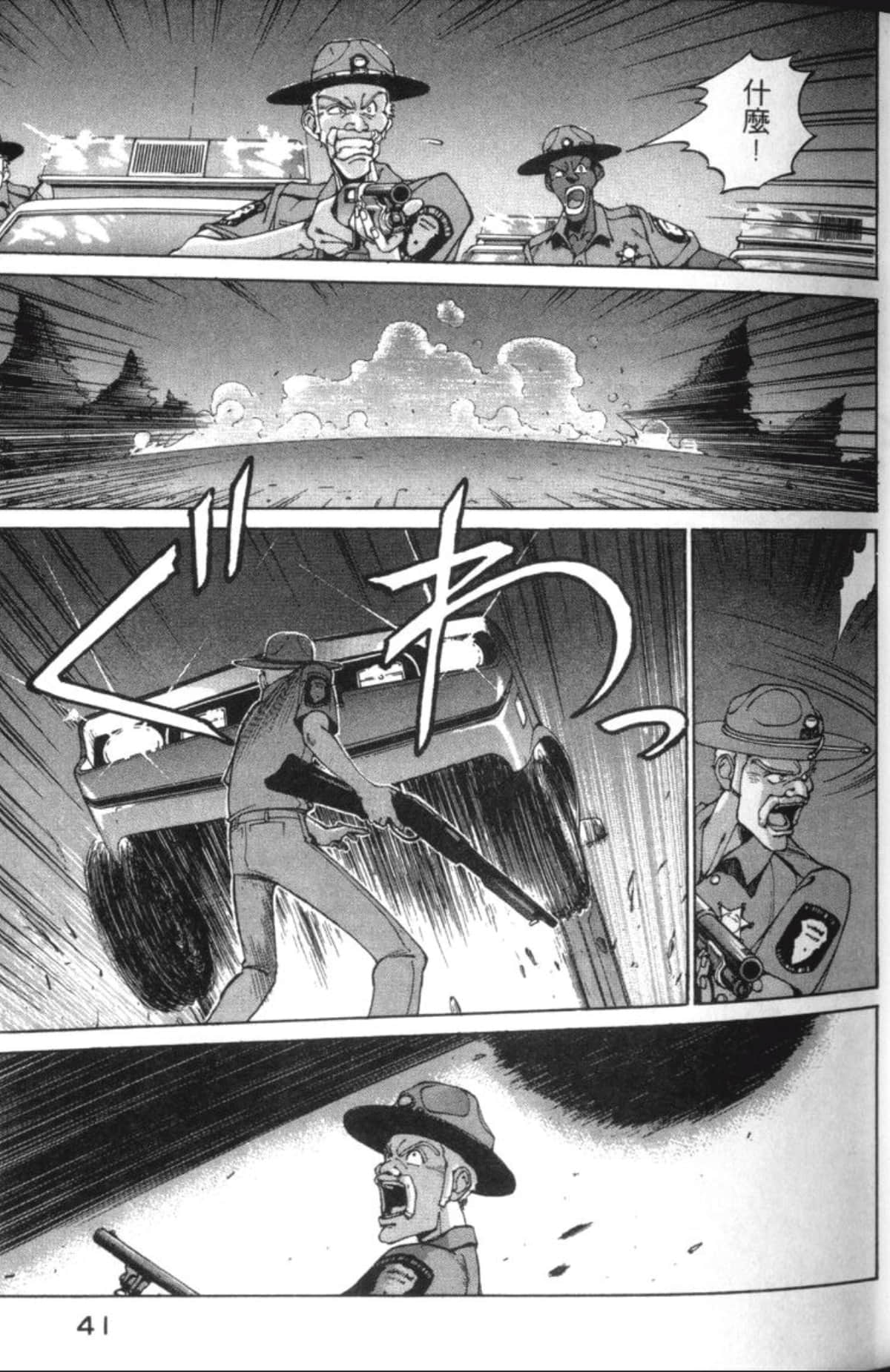 Page 43
