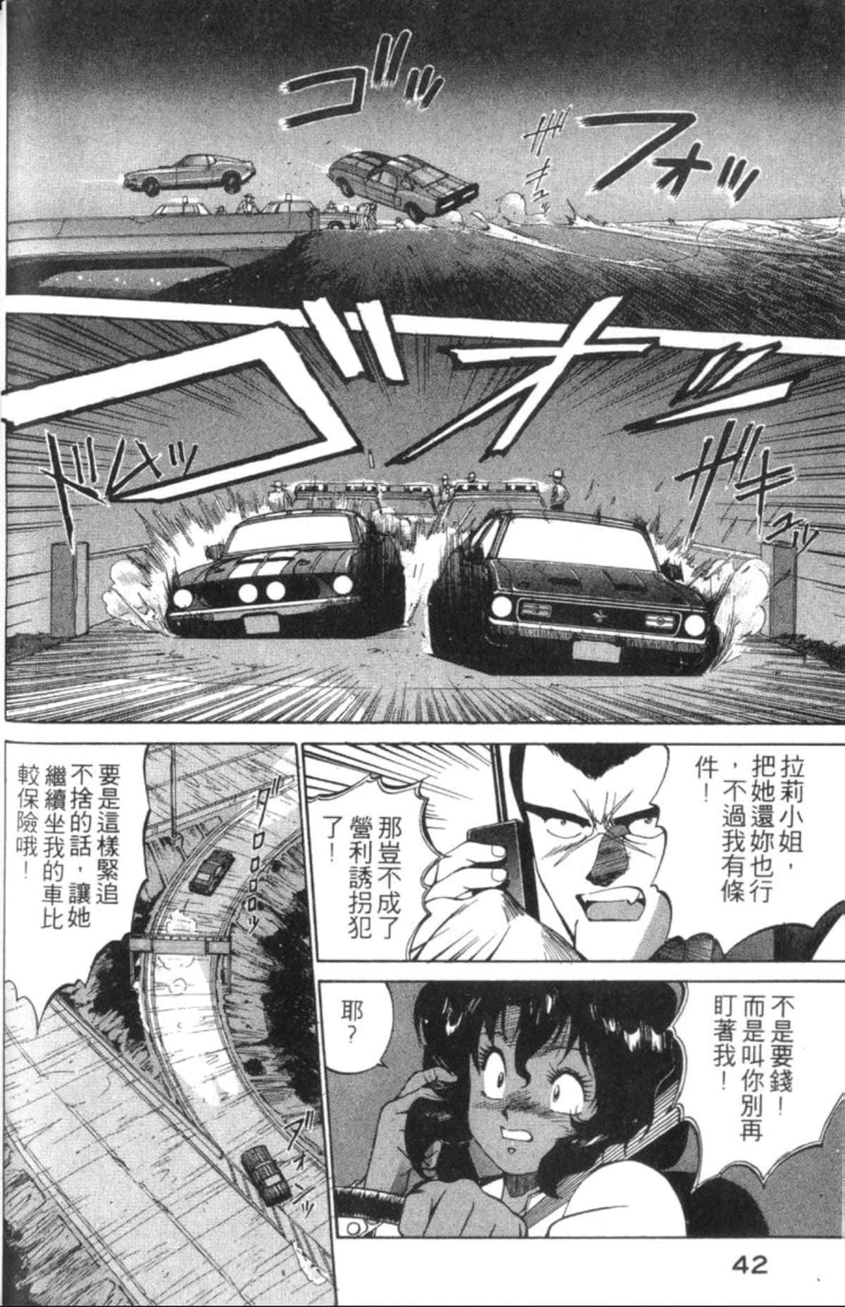 Page 44