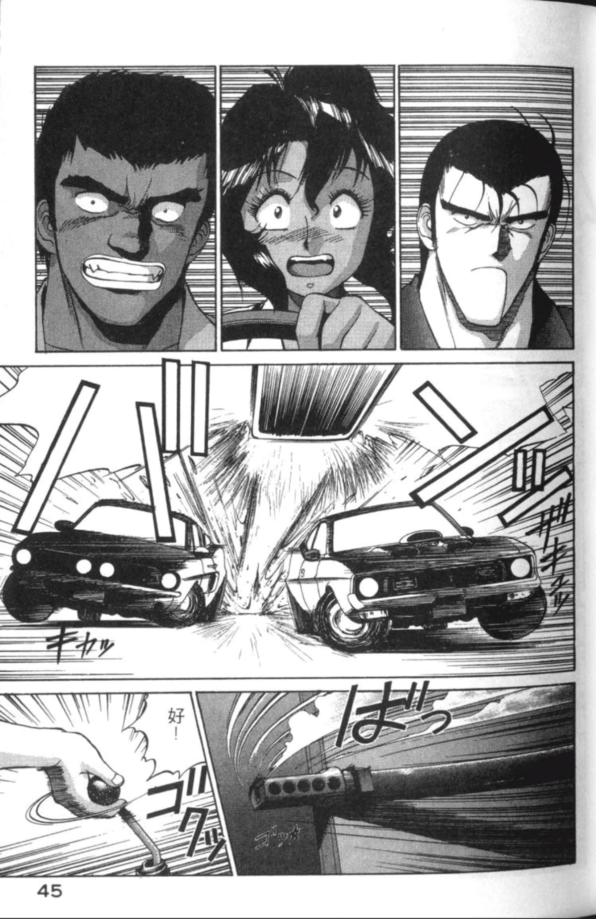 Page 47