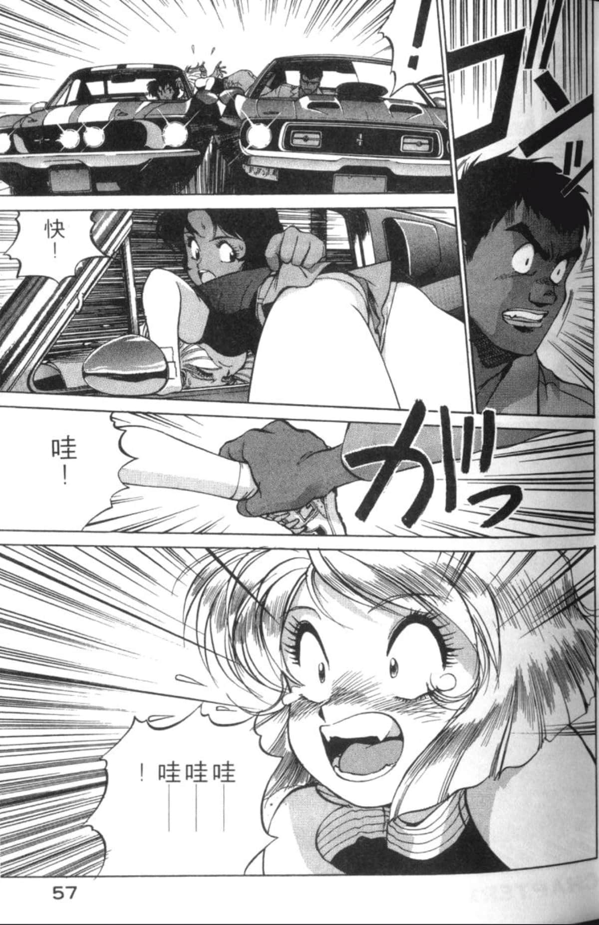Page 59