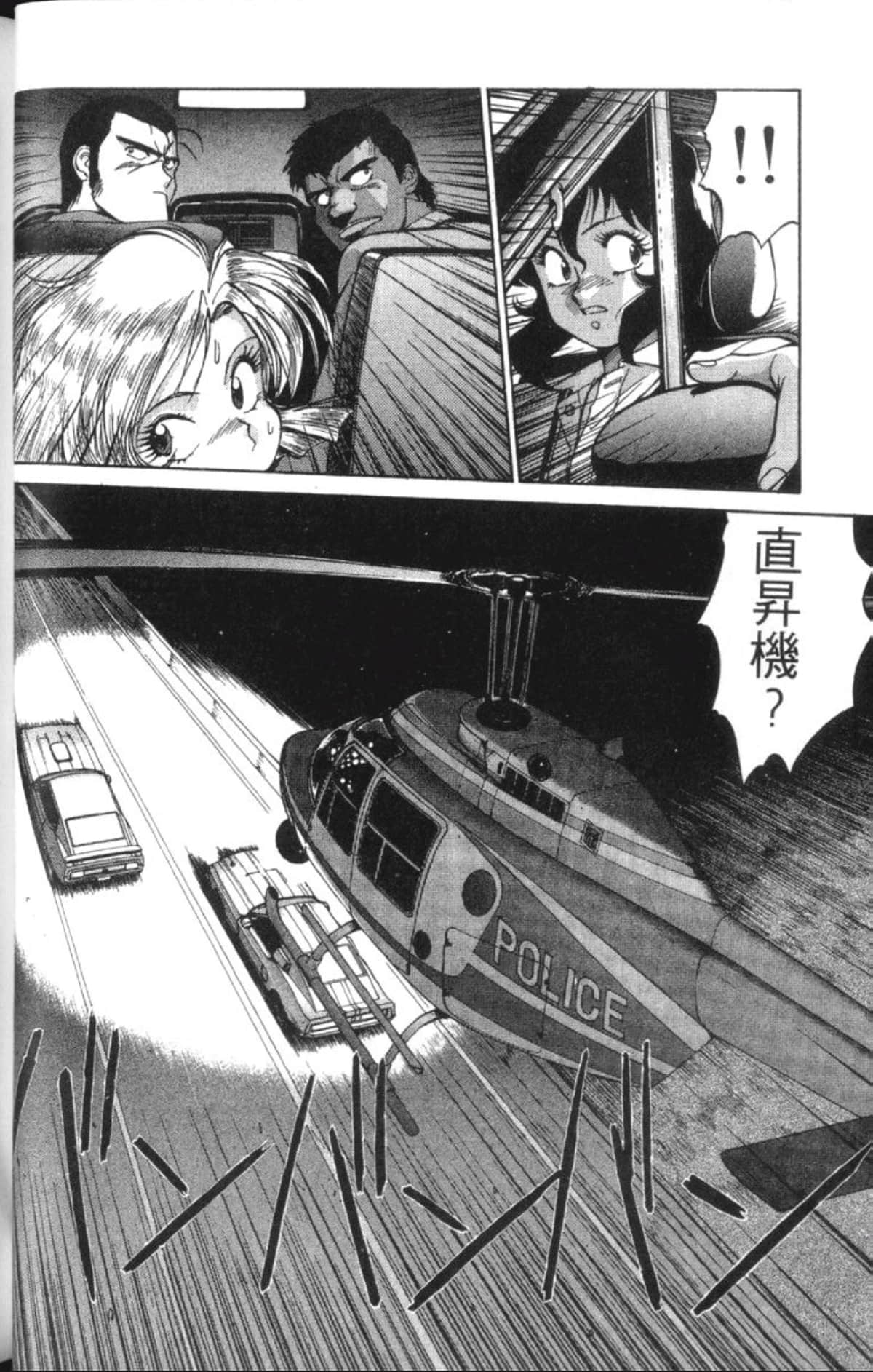 Page 64