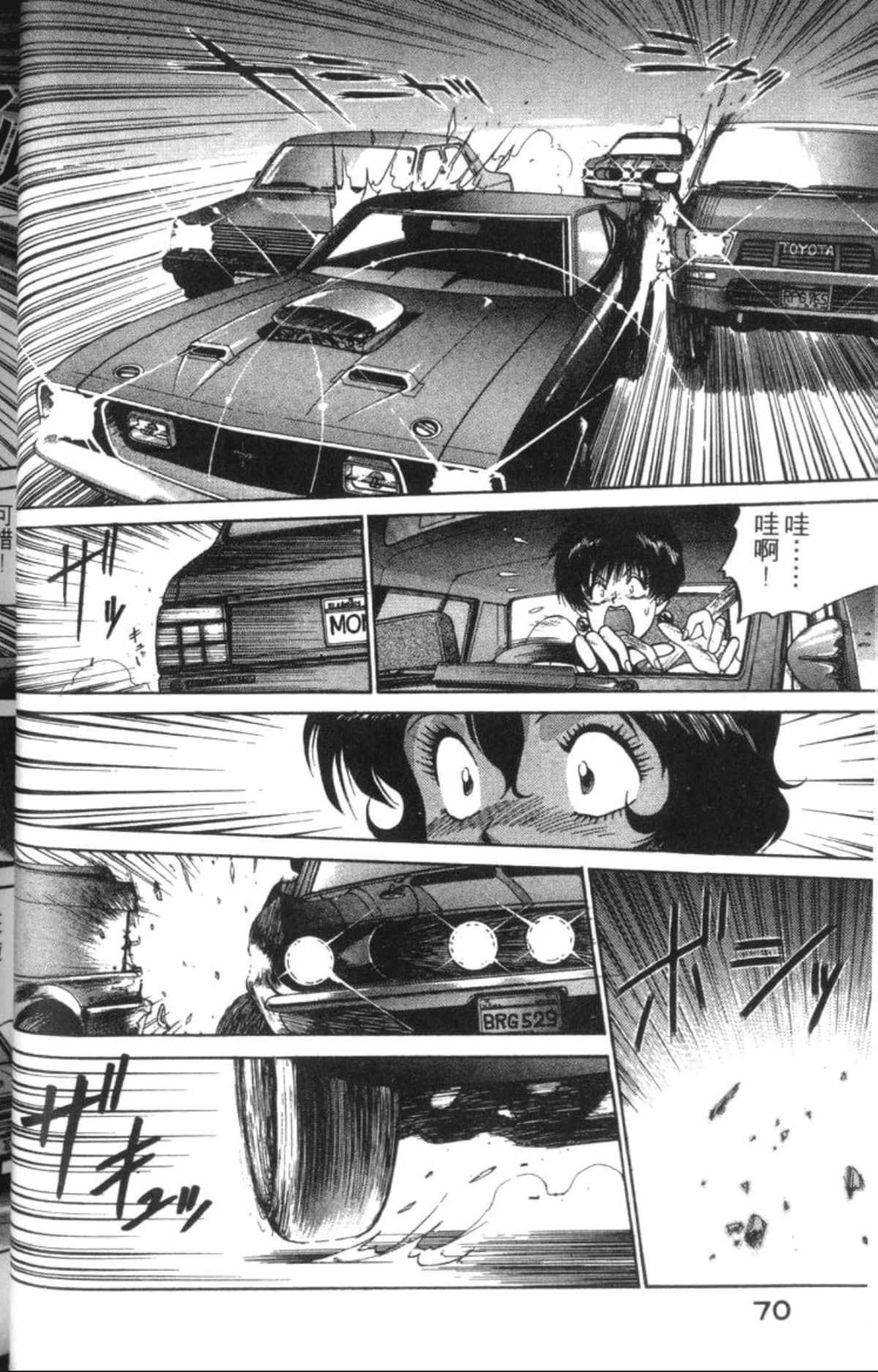 Page 72