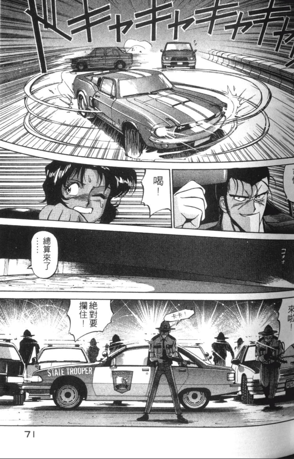 Page 73