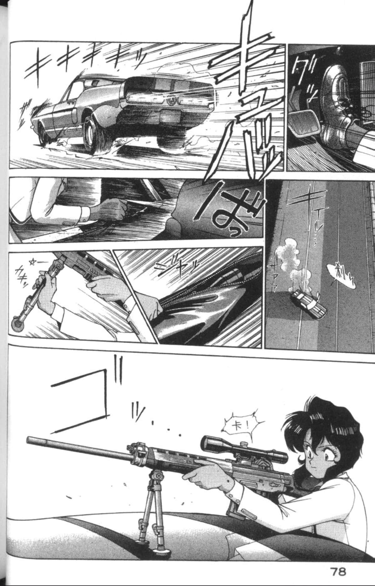 Page 80