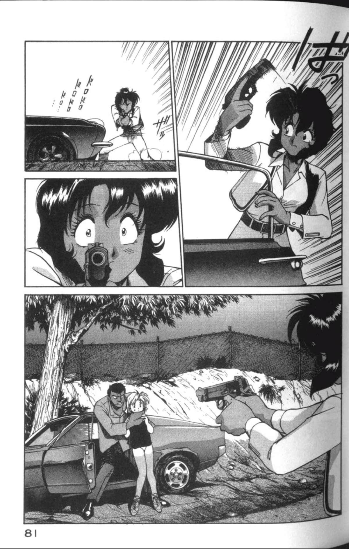 Page 83