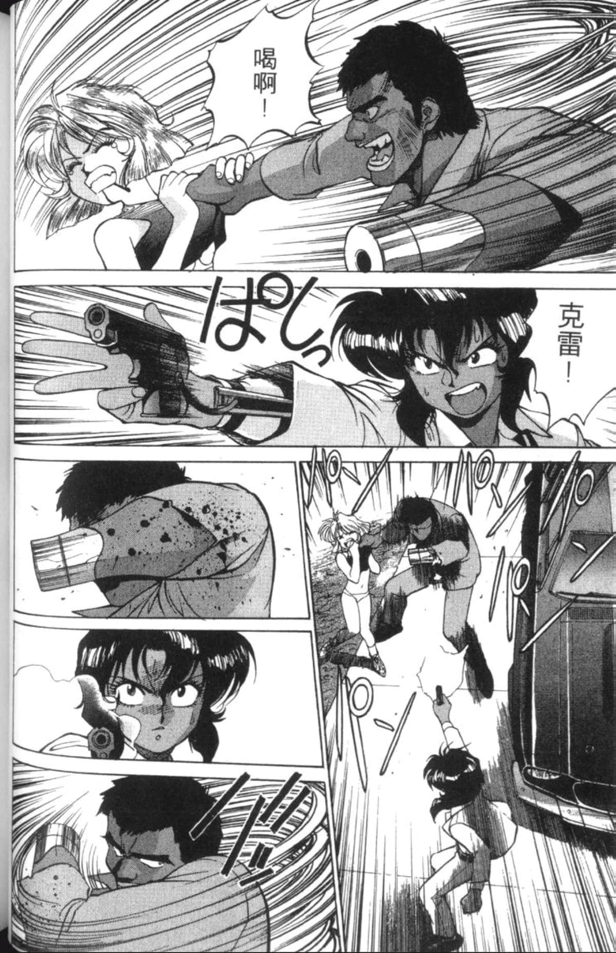Page 88