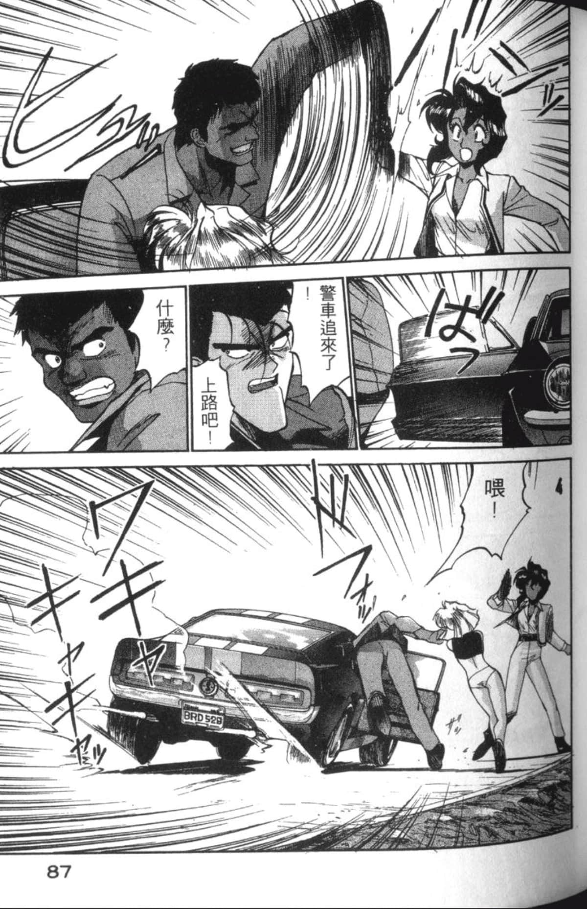 Page 89