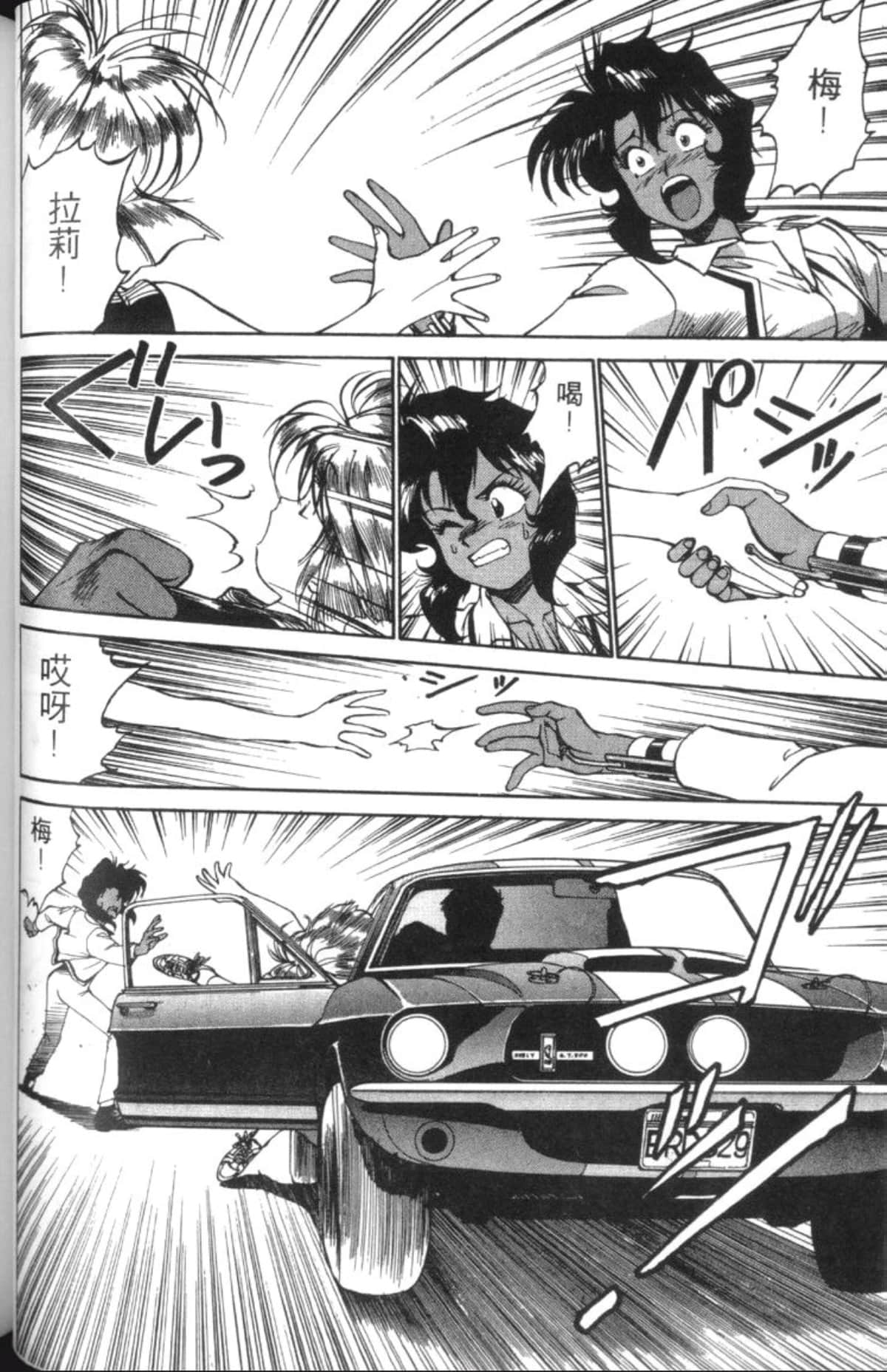 Page 90