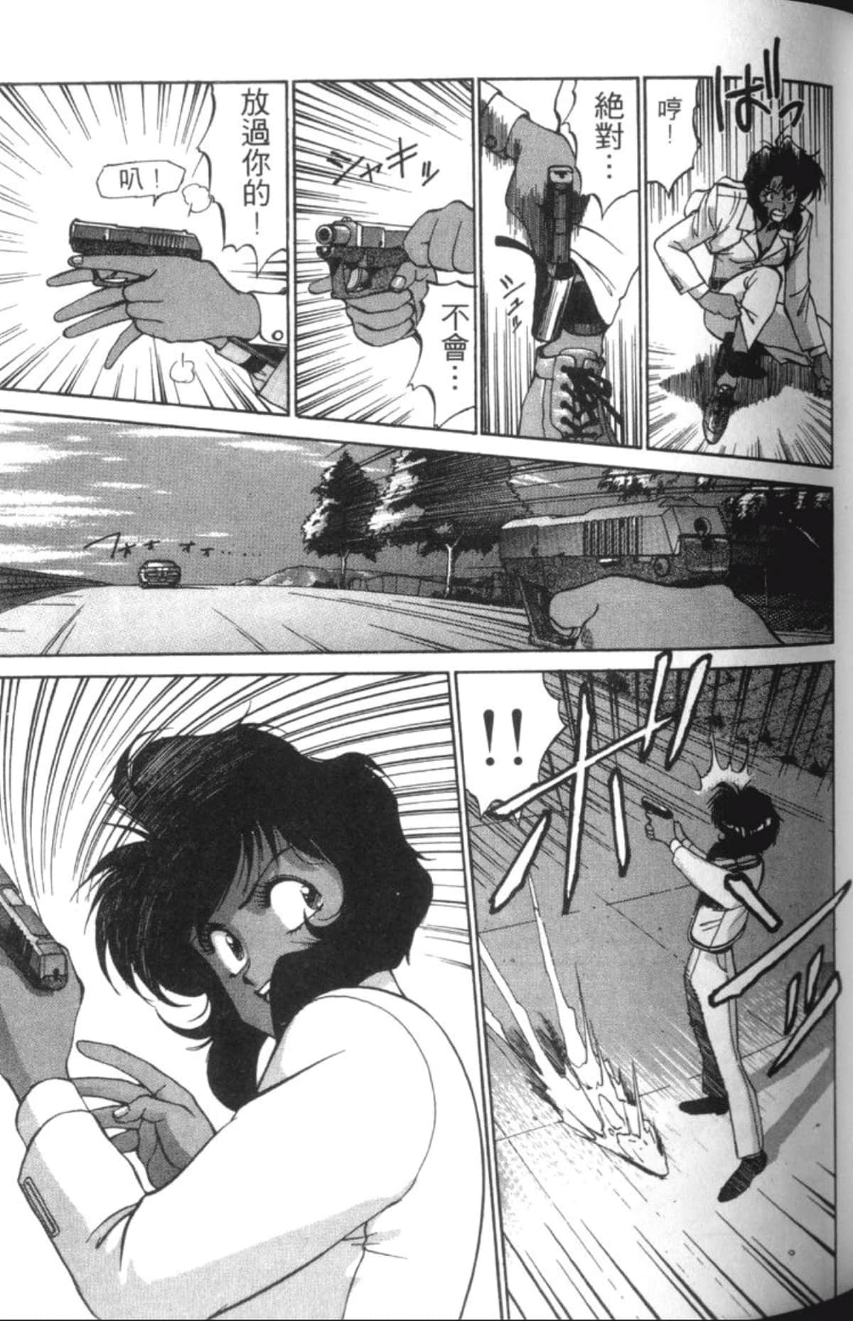 Page 91