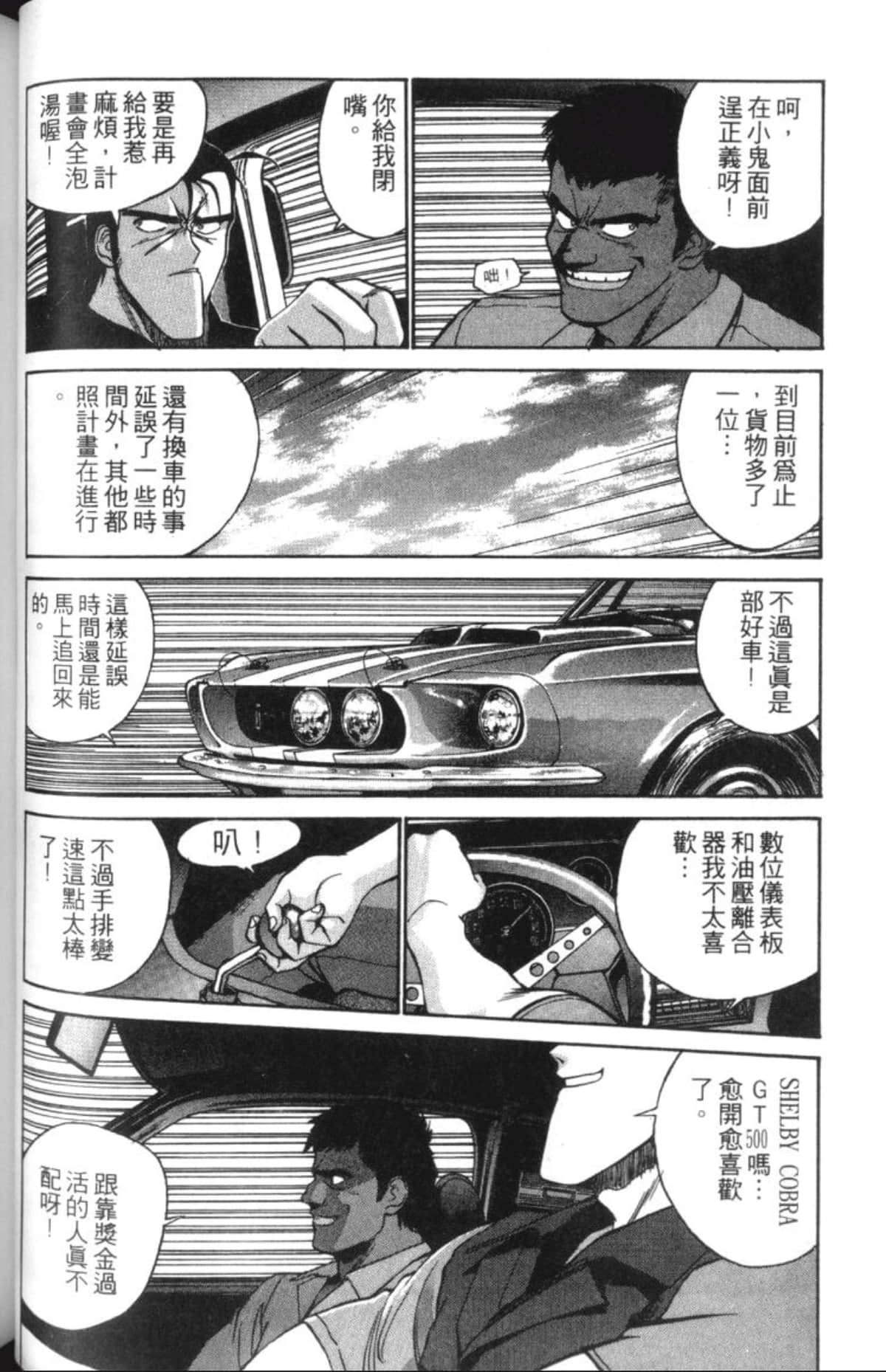 Page 94