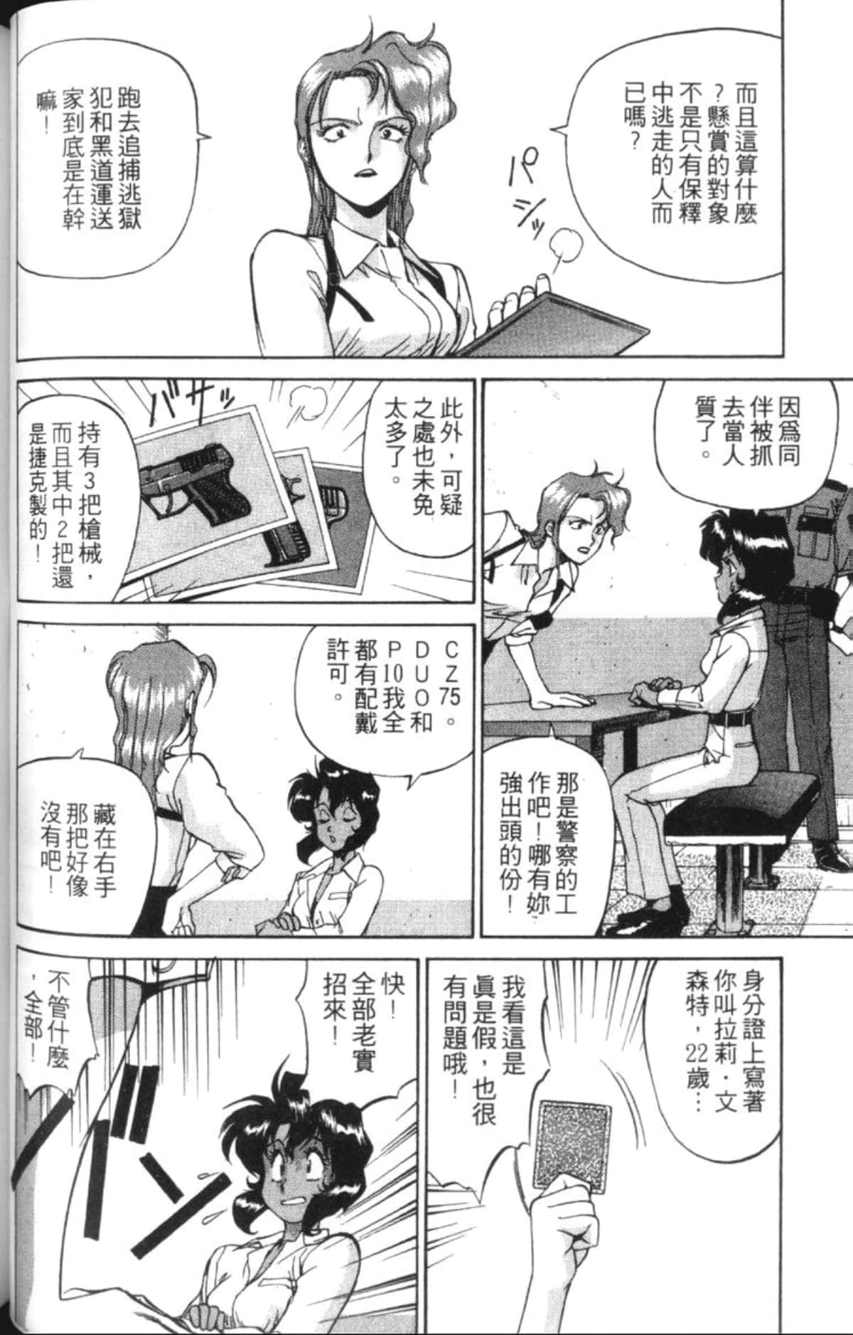 Page 96