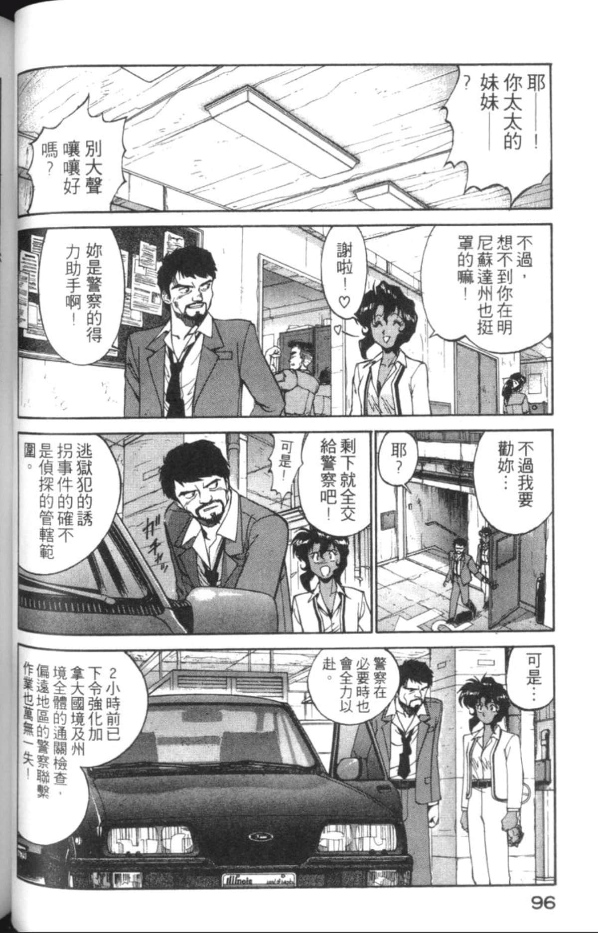 Page 98