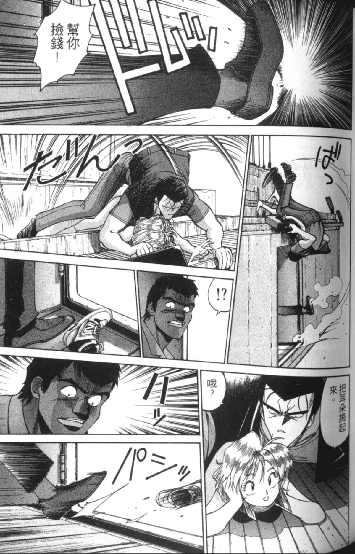 Page 105
