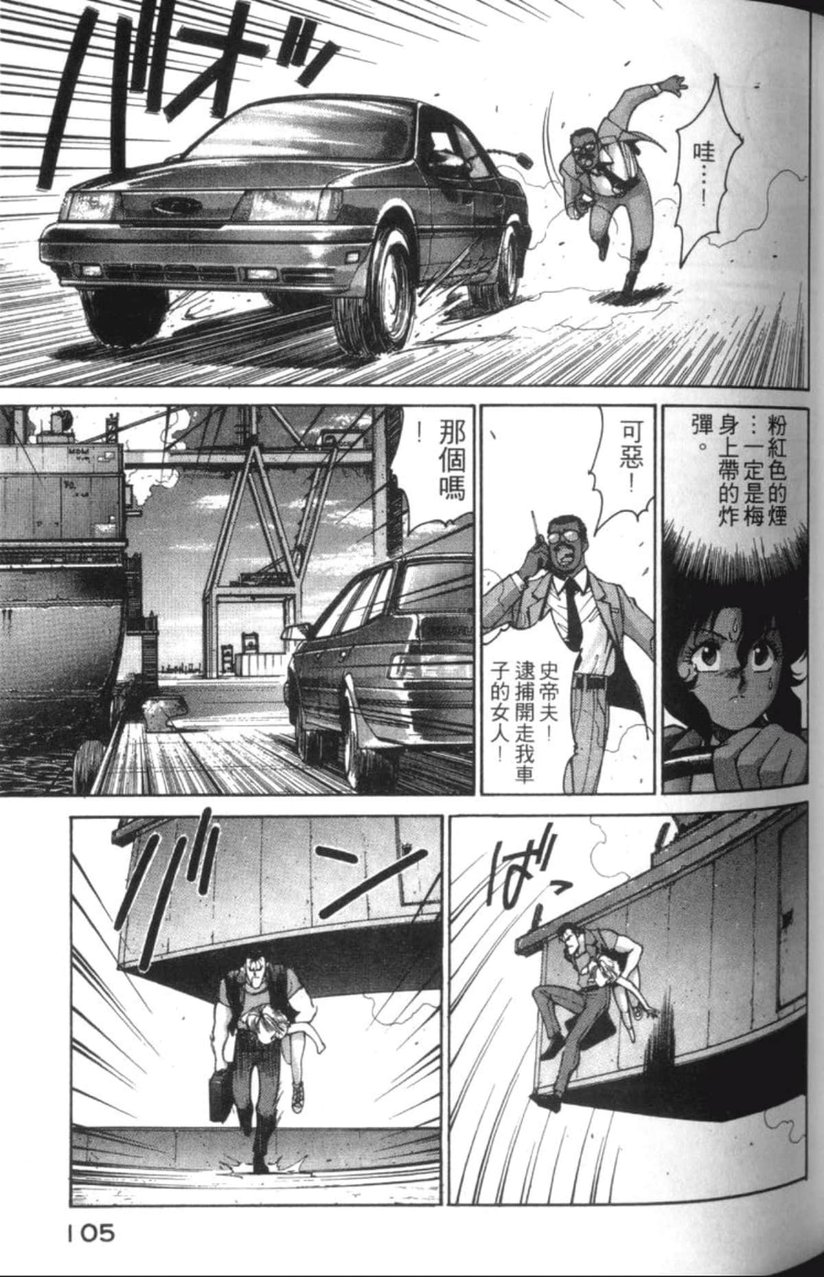 Page 107
