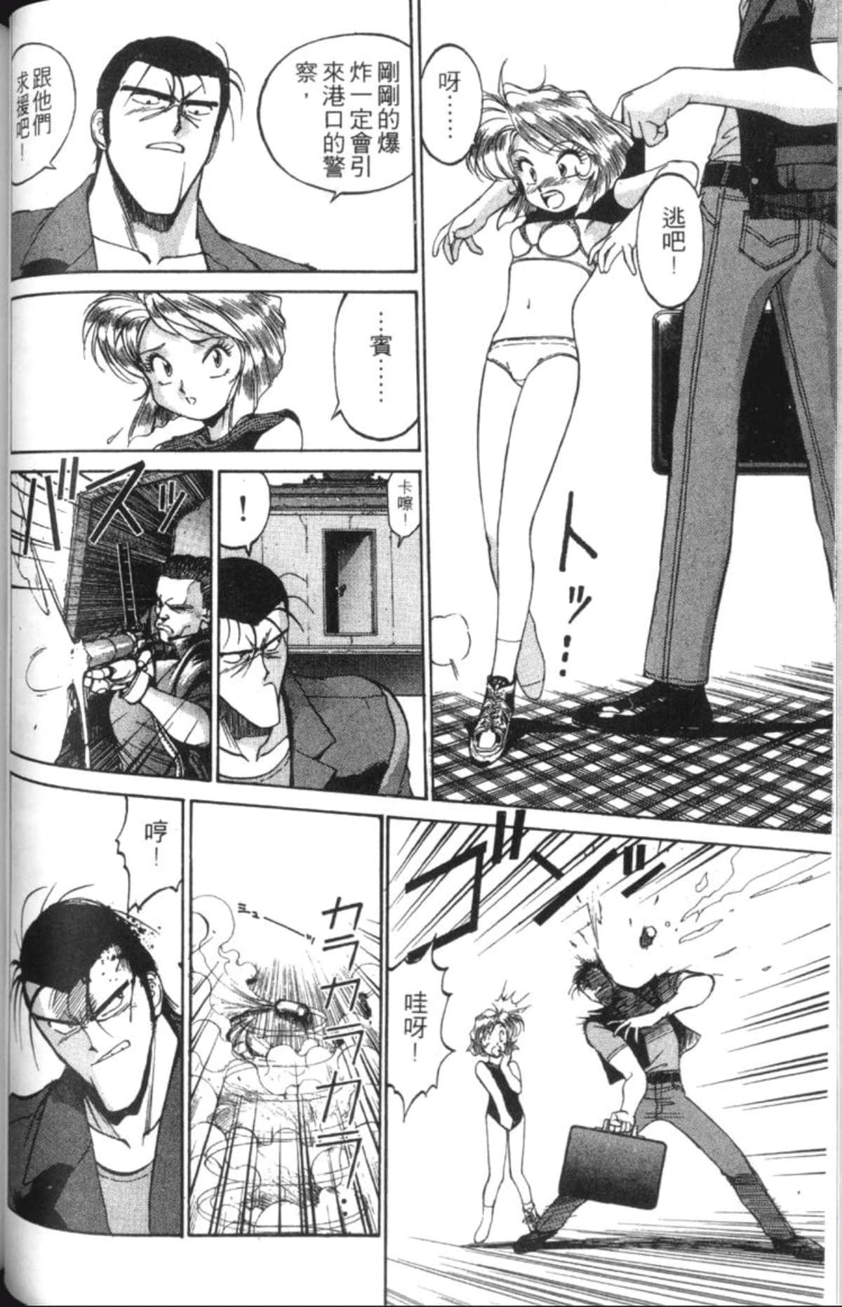 Page 108