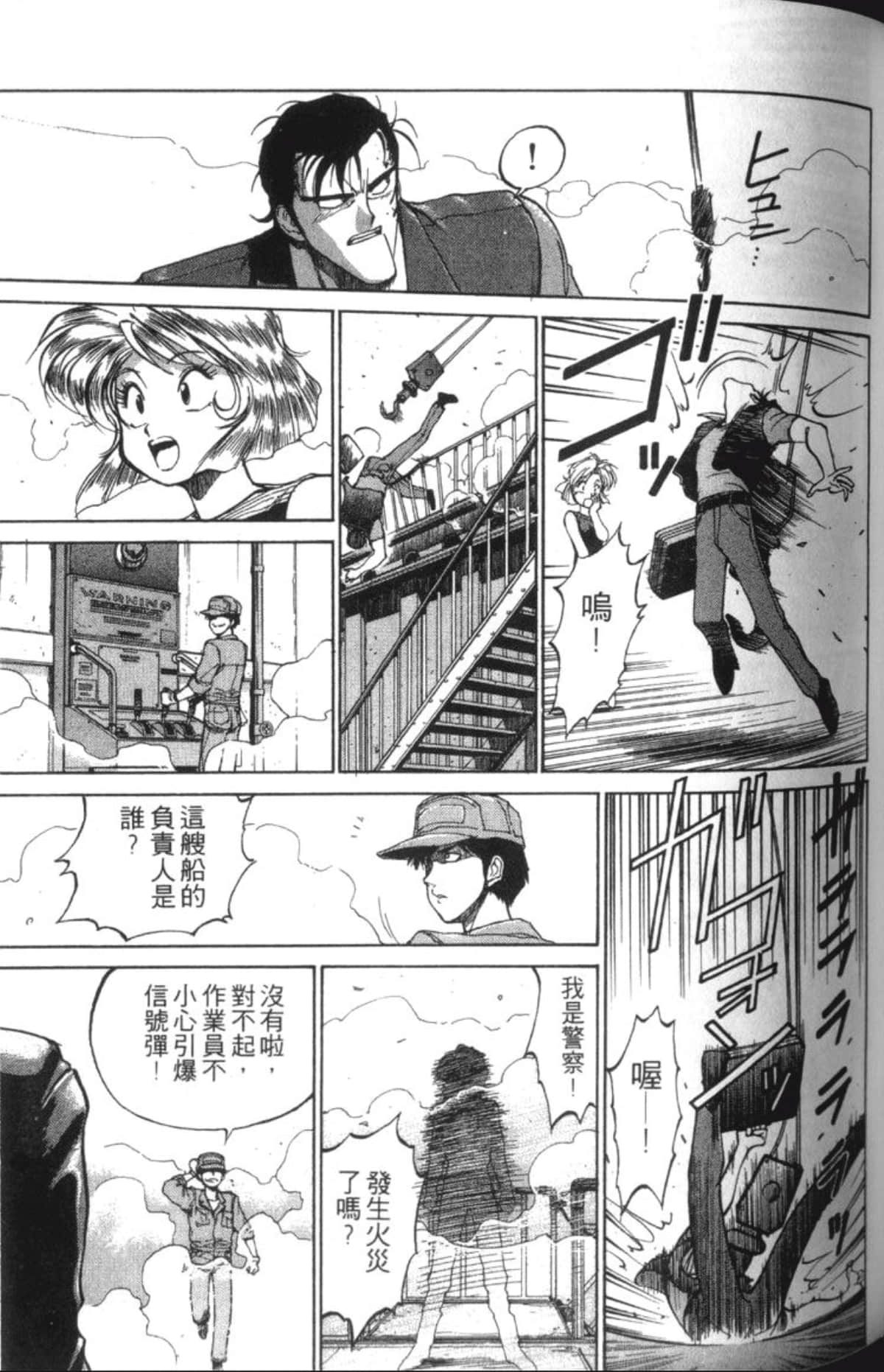 Page 109