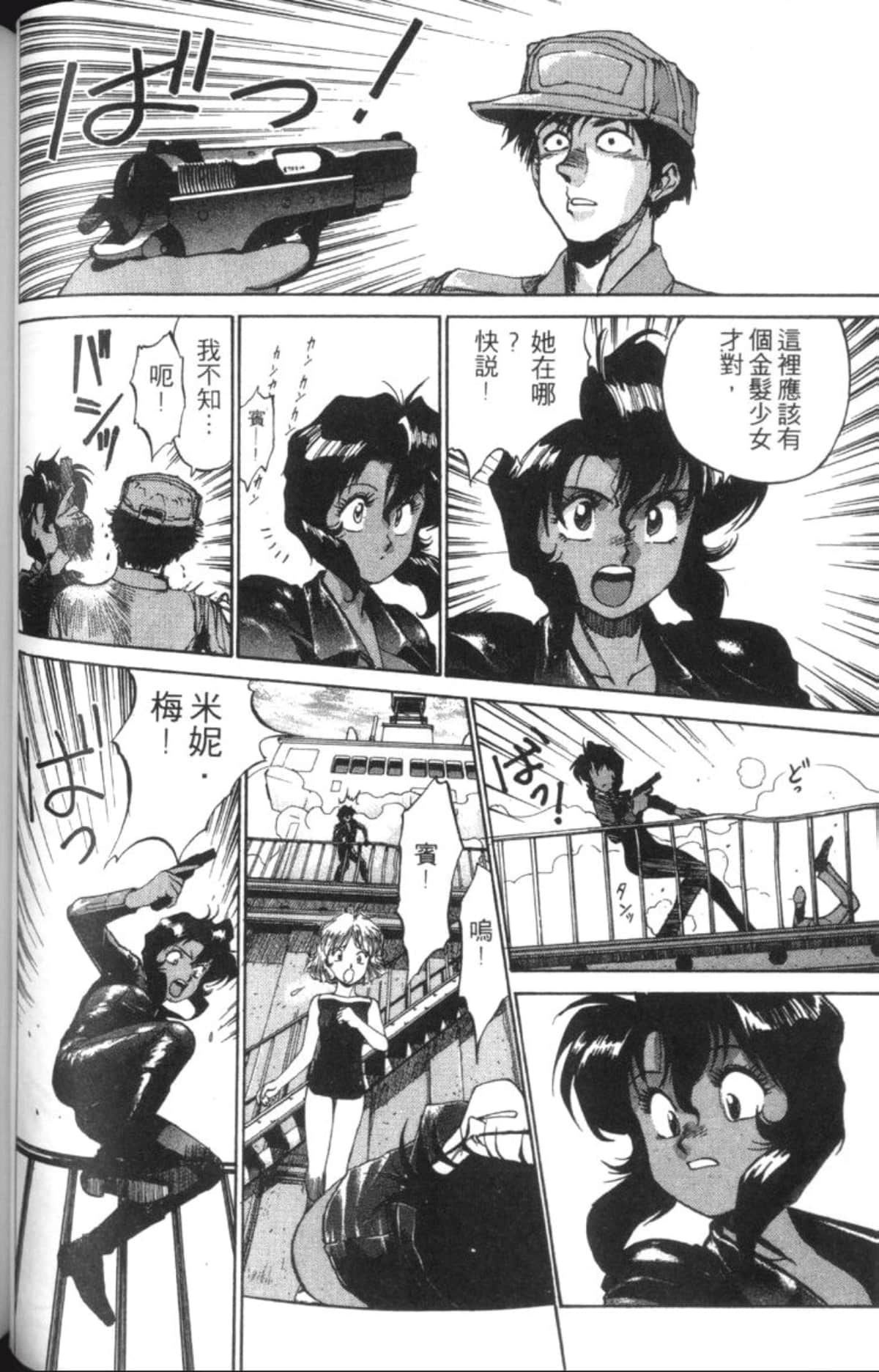 Page 110