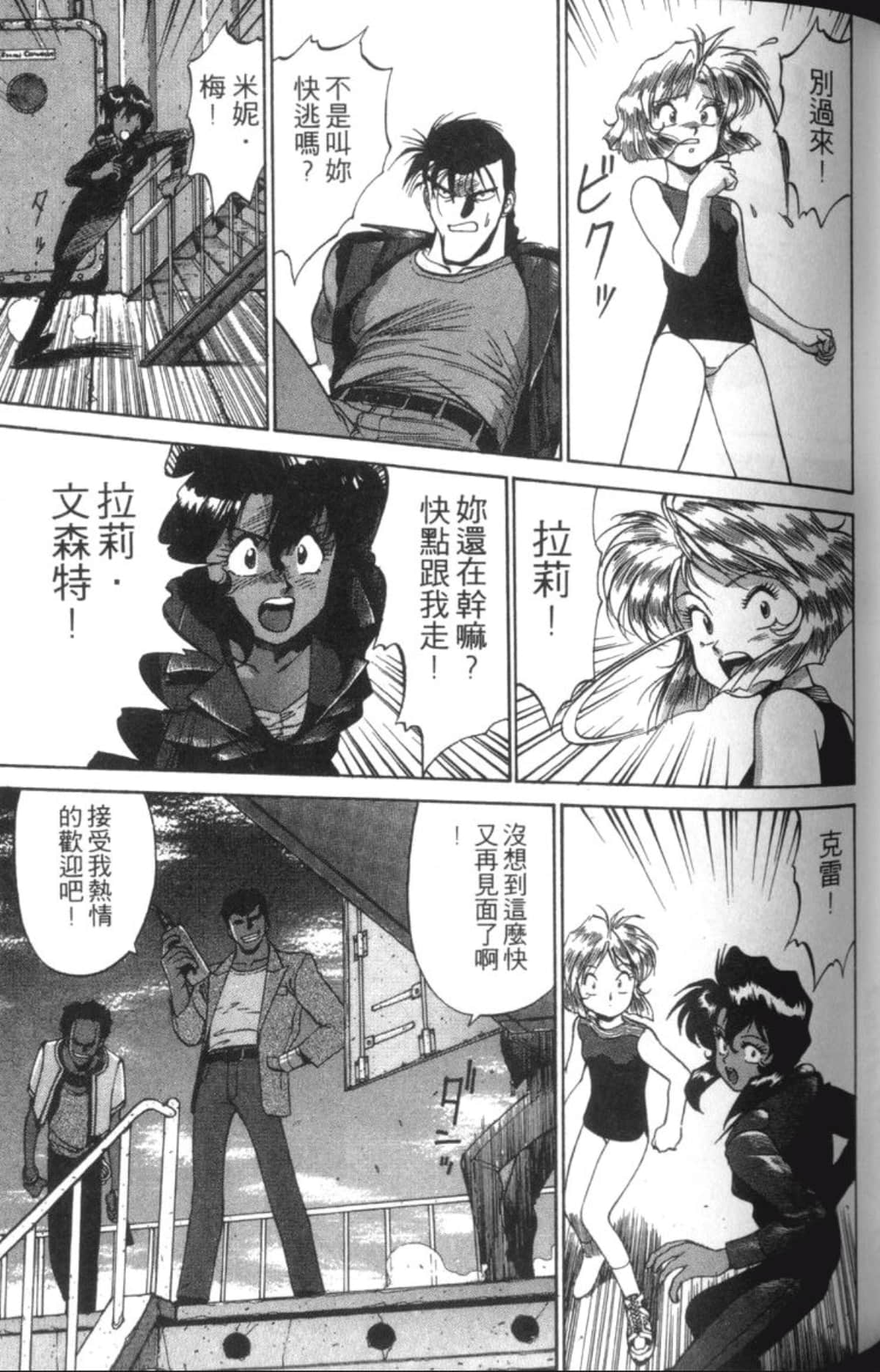 Page 111
