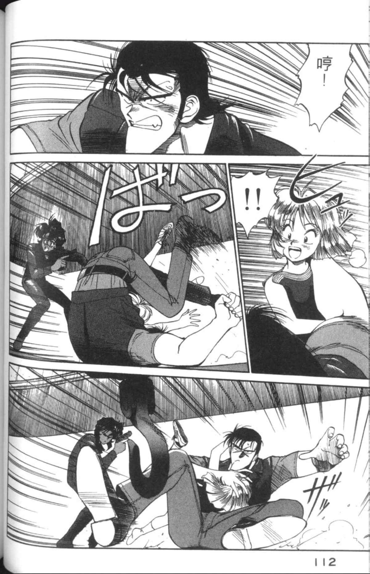 Page 114