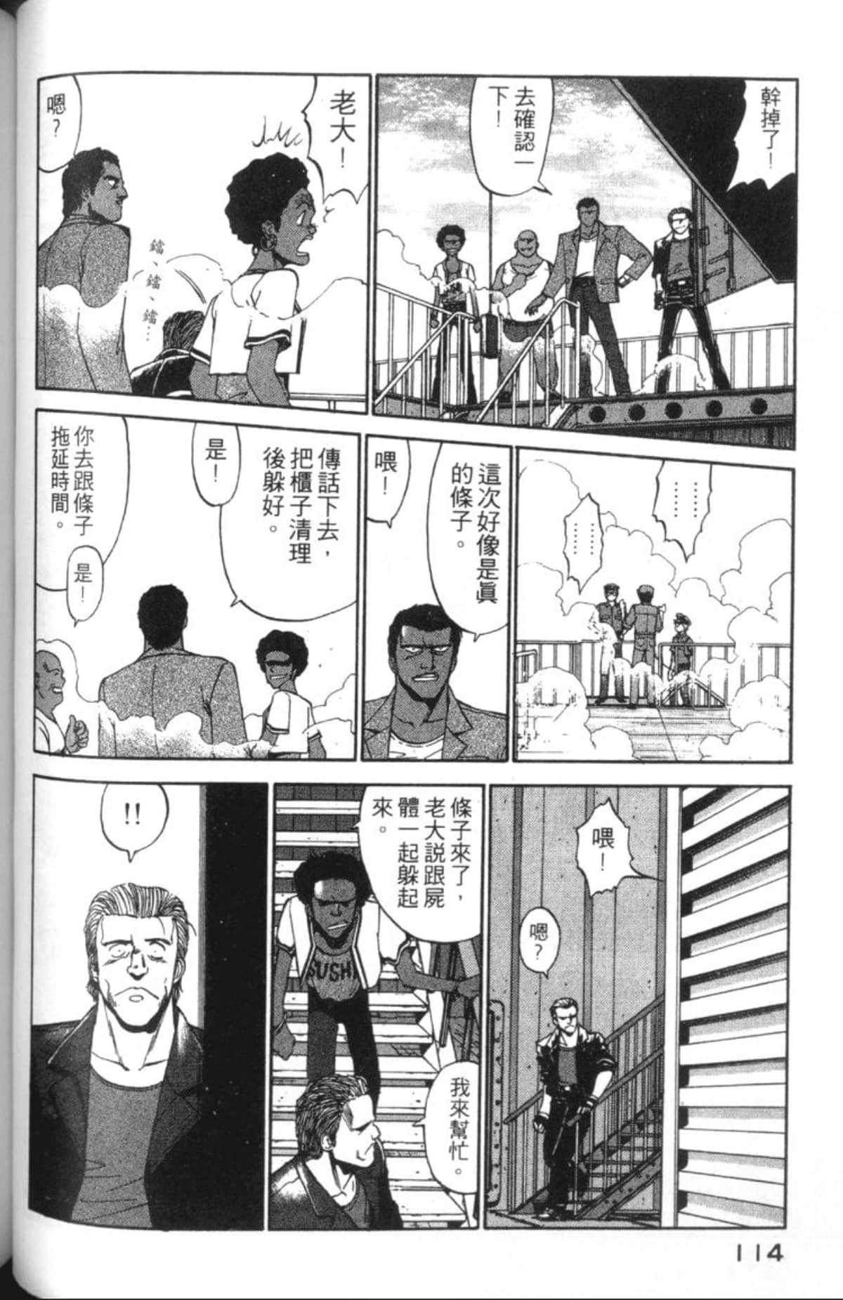 Page 116