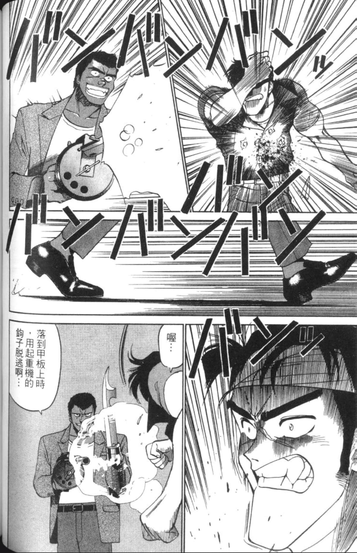 Page 124