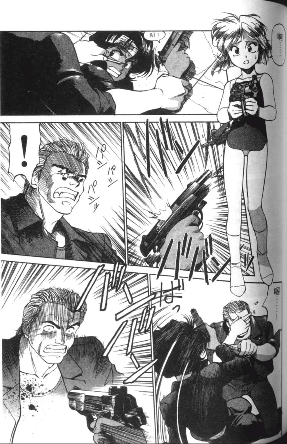 Page 127