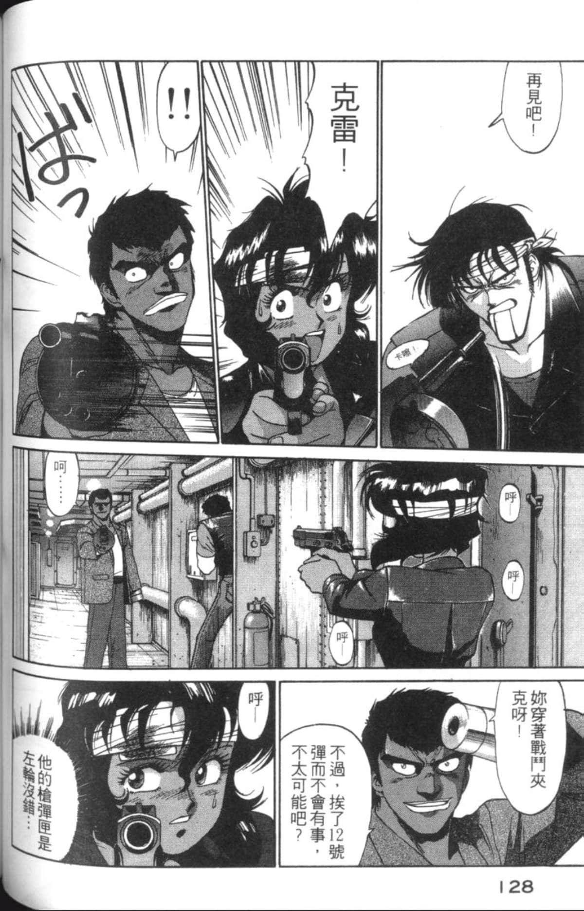 Page 130