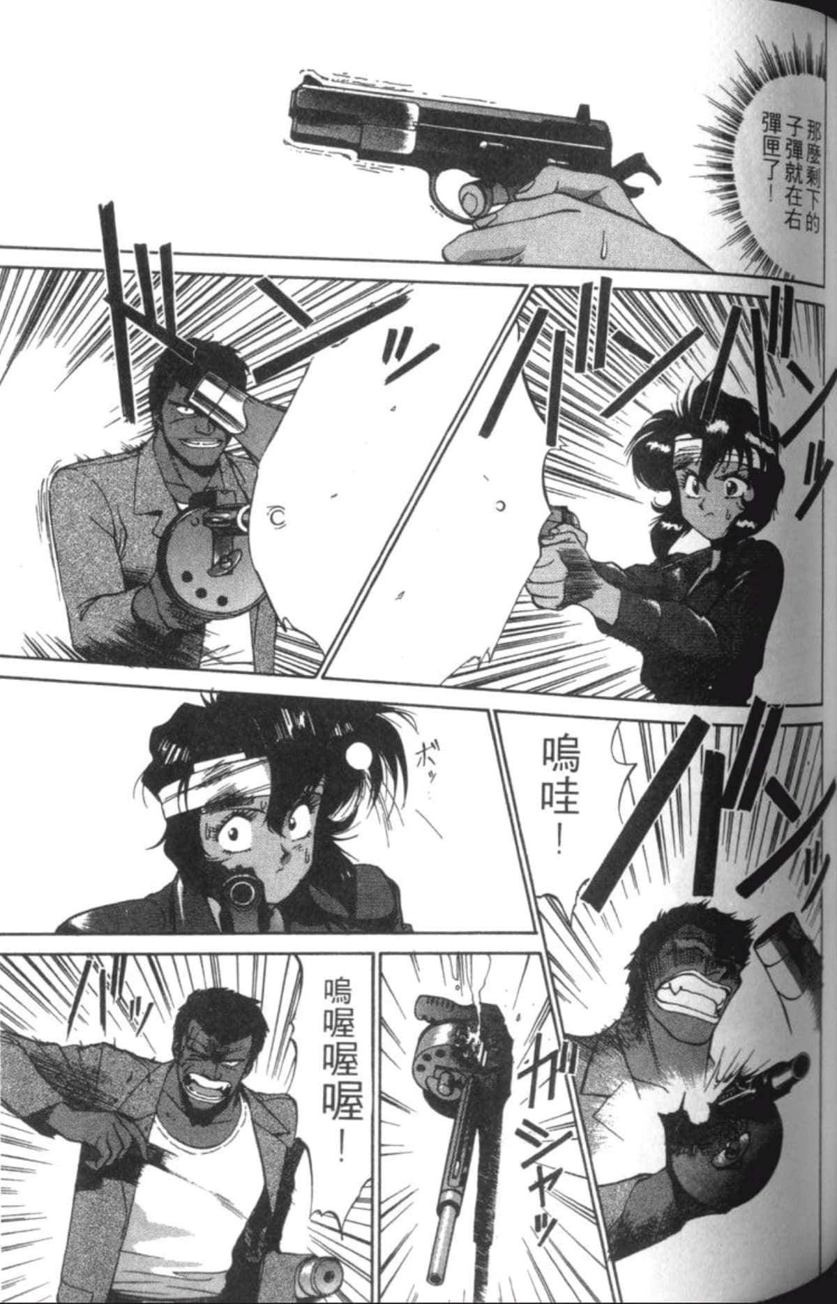 Page 131