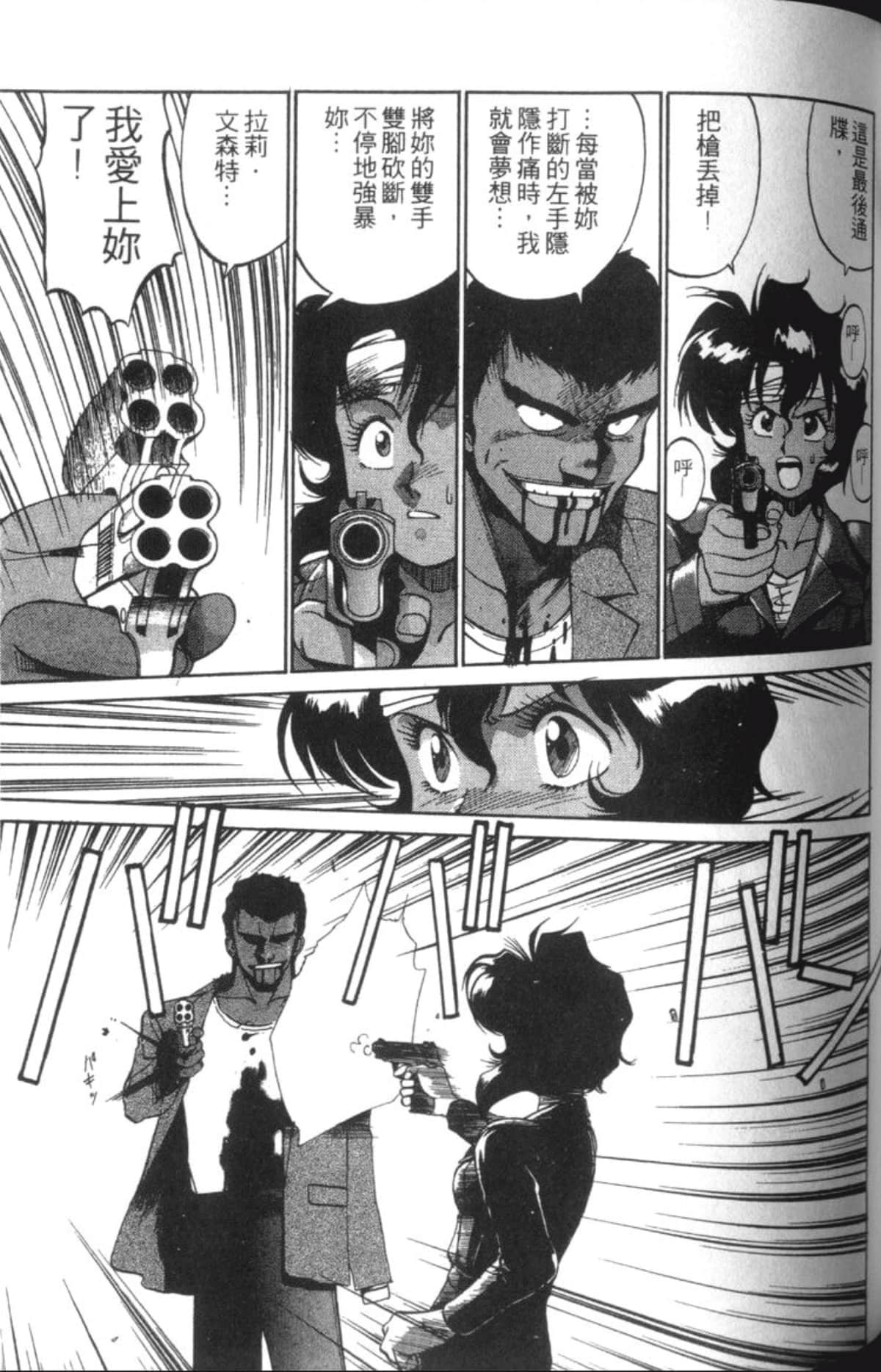 Page 133
