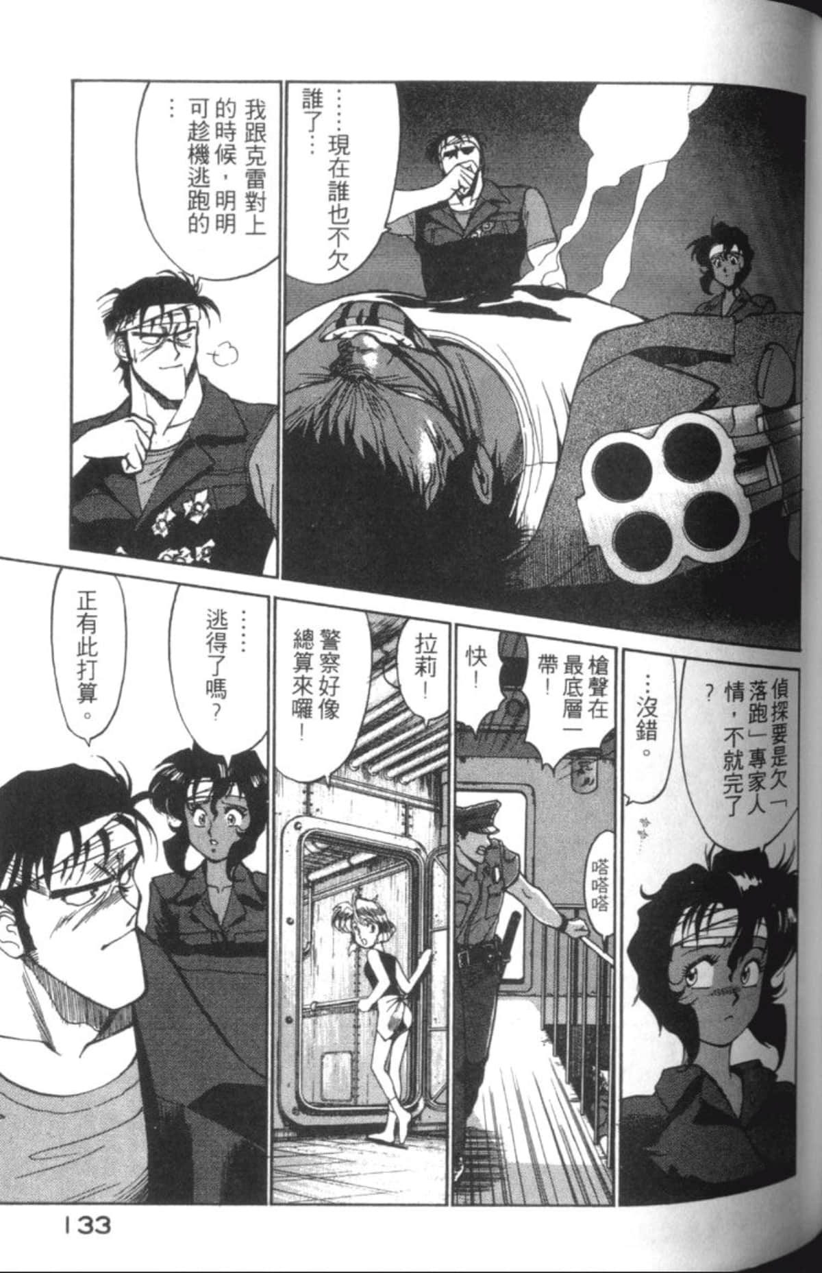 Page 135