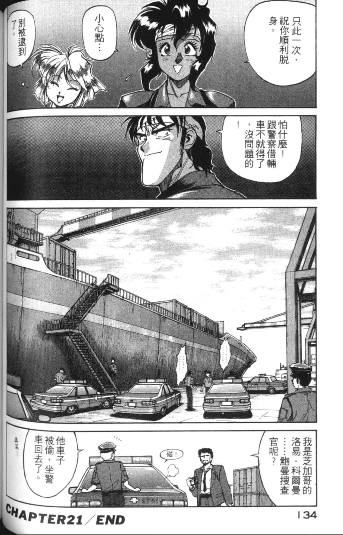 Page 136